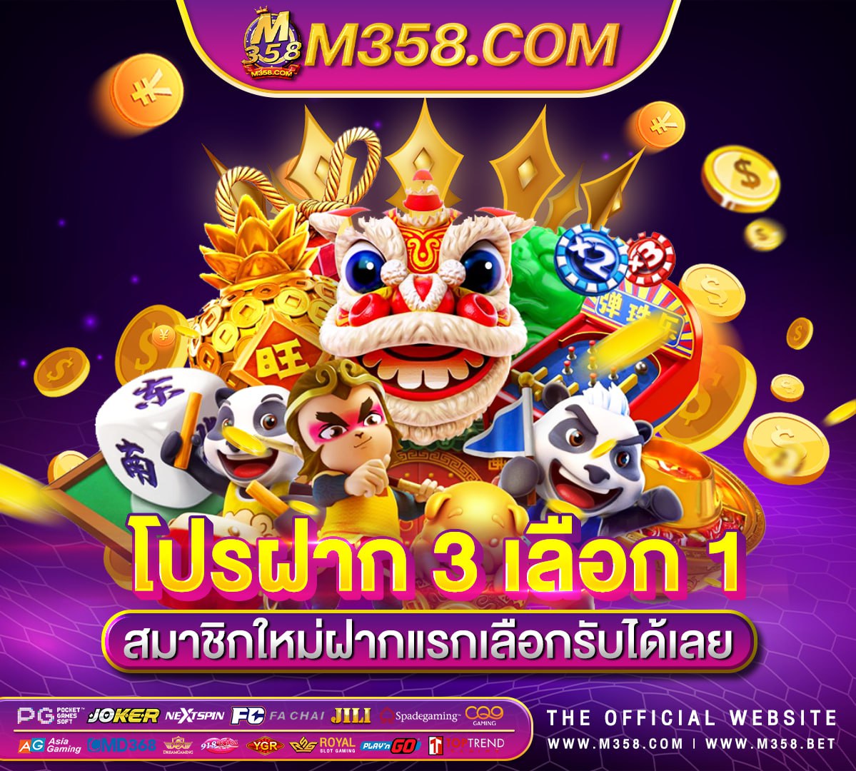 แจก กระสุน ฟรี 150โหลด เกม บา คา ร่า